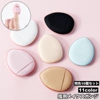 PlusNao（プラスナオ）のメイク小物/メイク道具