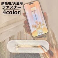 PlusNao（プラスナオ）の寝具・インテリア雑貨/その他寝具・インテリア雑貨