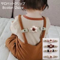 PlusNao（プラスナオ）の小物/その他小物
