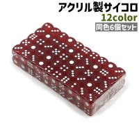 PlusNao（プラスナオ）のファッション雑貨/その他ホビー・ペット雑貨