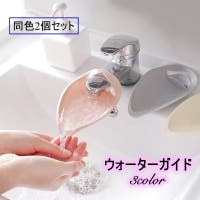 PlusNao（プラスナオ）のベビー/ベビー用品