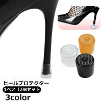 PlusNao（プラスナオ）のシューズ・靴/シューケアグッズ