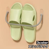 PlusNao（プラスナオ）の収納・家具/その他収納・家具