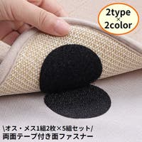 PlusNao（プラスナオ）のファッション雑貨/その他ホビー・ペット雑貨