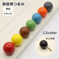 PlusNao（プラスナオ）の寝具・インテリア雑貨/その他寝具・インテリア雑貨