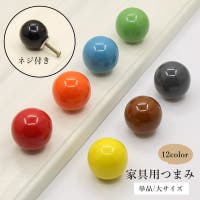 PlusNao（プラスナオ）の寝具・インテリア雑貨/その他寝具・インテリア雑貨