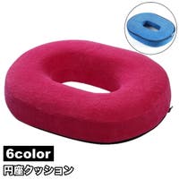 PlusNao（プラスナオ）のマタニティ/マタニティ小物・雑貨