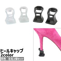 PlusNao（プラスナオ）のシューズ・靴/シューケアグッズ