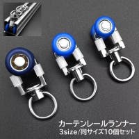 PlusNao（プラスナオ）の寝具・インテリア雑貨/カーテン