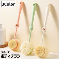PlusNao（プラスナオ）のバス・トイレ・掃除洗濯/バス用品
