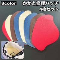 PlusNao（プラスナオ）のシューズ・靴/シューケアグッズ