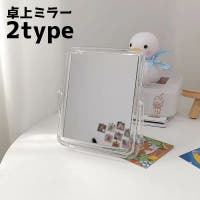 PlusNao（プラスナオ）の寝具・インテリア雑貨/その他寝具・インテリア雑貨