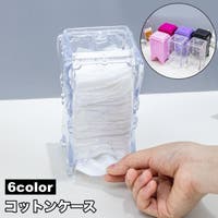 PlusNao（プラスナオ）のメイク小物/収納