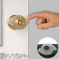 PlusNao（プラスナオ）の寝具・インテリア/その他寝具・インテリア