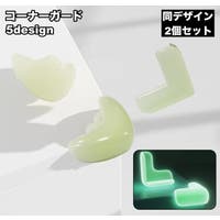 PlusNao（プラスナオ）のベビー/ベビー用品