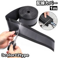 PlusNao（プラスナオ）のファッション雑貨/その他ホビー・ペット雑貨