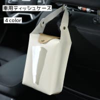 PlusNao（プラスナオ）のファッション雑貨/その他ホビー・ペット雑貨