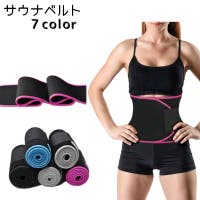 PlusNao（プラスナオ）のダイエット・矯正・マッサージ/矯正・マッサージグッズ