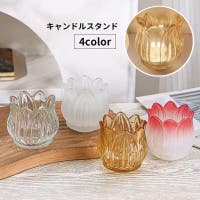PlusNao（プラスナオ）の寝具・インテリア雑貨/その他寝具・インテリア雑貨