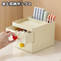 PlusNao（プラスナオ）の寝具・インテリア/インテリア小物