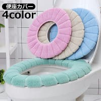 PlusNao（プラスナオ）のバス・トイレ・掃除洗濯/トイレ用品