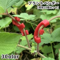 PlusNao（プラスナオ）のファッション雑貨/その他ホビー・ペット雑貨