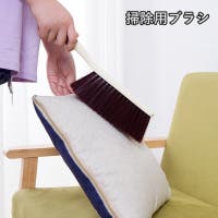 PlusNao（プラスナオ）のバス・トイレ・掃除洗濯/その他バス・トイレ・掃除洗濯