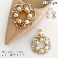 PlusNao（プラスナオ）のシューズ・靴/シューズクリップ・シューズアクセサリー