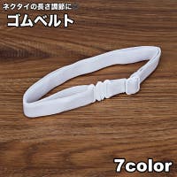 PlusNao（プラスナオ）のスーツ/ネクタイ