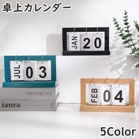 PlusNao（プラスナオ）の文房具/手帳・カレンダー