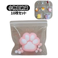 PlusNao（プラスナオ）のファッション雑貨/その他ホビー・ペット雑貨