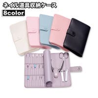 PlusNao（プラスナオ）のネイル/その他ネイル