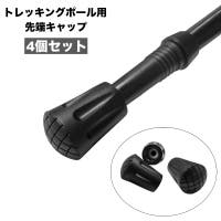 PlusNao（プラスナオ）のアウトドア・キャンプ/登山・トレッキング