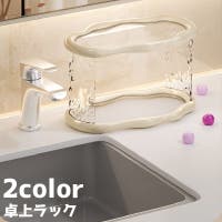 PlusNao（プラスナオ）のファッション雑貨/その他ホビー・ペット雑貨