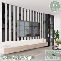 PlusNao（プラスナオ）の寝具・インテリア雑貨/ウォールデコレーション