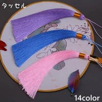 PlusNao（プラスナオ）のファッション雑貨/その他ホビー・ペット雑貨