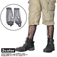 PlusNao（プラスナオ）のアウトドア・キャンプ/その他アウトドア・キャンプ