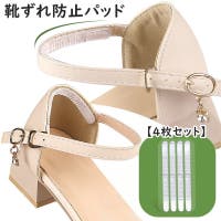 PlusNao（プラスナオ）のシューズ・靴/その他シューズ