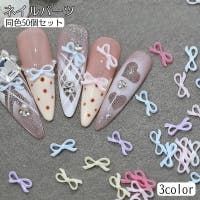 PlusNao（プラスナオ）のネイル/その他ネイル