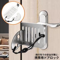 PlusNao(プラスナオ)のファッション雑貨/その他ホビー・ペット雑貨