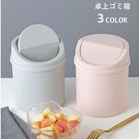 PlusNao（プラスナオ）の寝具・インテリア雑貨/その他寝具・インテリア雑貨