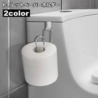 PlusNao（プラスナオ）のバス・トイレ・掃除洗濯/トイレ用品