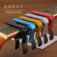 PlusNao(プラスナオ)のファッション雑貨/その他ホビー・ペット雑貨