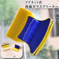 PlusNao（プラスナオ）のバス・トイレ・掃除洗濯/その他バス・トイレ・掃除洗濯