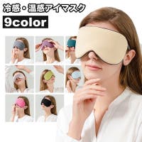 PlusNao（プラスナオ）のファッション雑貨/トラベルグッズ