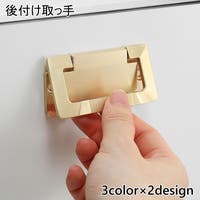 PlusNao（プラスナオ）のファッション雑貨/その他ホビー・ペット雑貨
