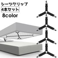 PlusNao（プラスナオ）の寝具・インテリア雑貨/寝具・寝具カバー