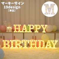 PlusNao（プラスナオ）の生活・季節家電/照明・照明器具