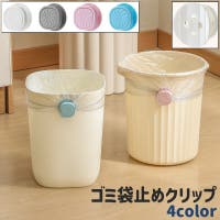 PlusNao（プラスナオ）のファッション雑貨/その他ホビー・ペット雑貨