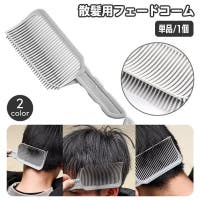 PlusNao（プラスナオ）のヘアケア/その他ヘアケア